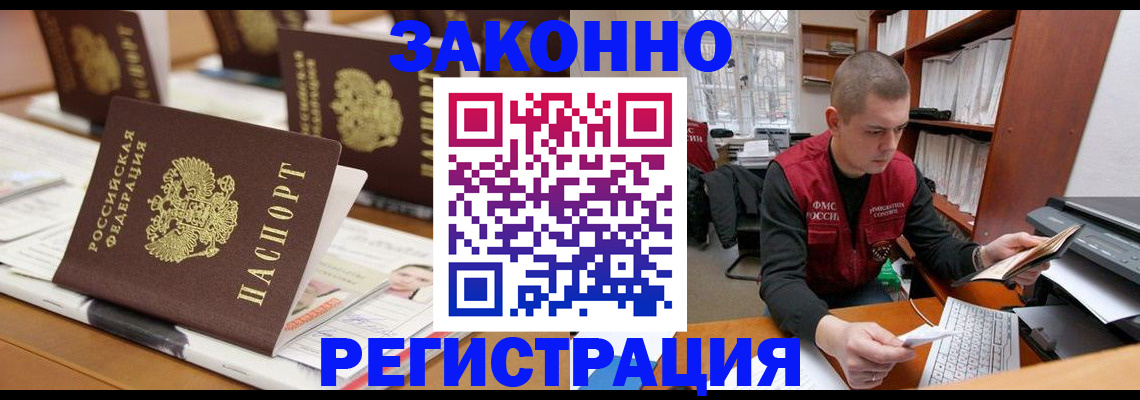 регистрация для школы в Петропавловске-Камчатском