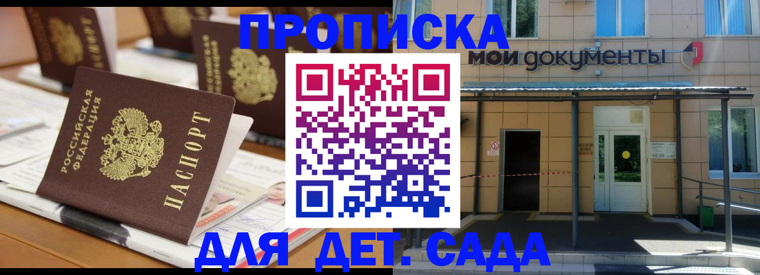 форма 3 в Петропавловске-Камчатском